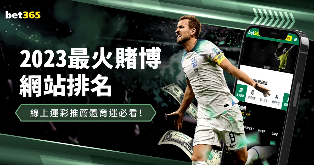 火箭新锐成,焦点,球队亟需核,世界杯足球地址,世界杯足球赛事,足球世界杯入口,世界杯赛事信息,足球赛事平台