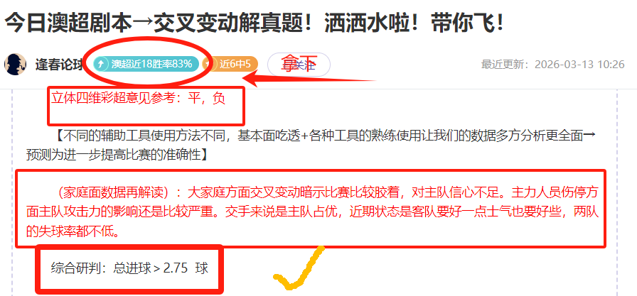 同城巅峰争,意甲米兰双,雄尽显魅力,世界杯足球地址,世界杯足球赛事,足球世界杯入口,世界杯赛事信息,足球赛事平台
