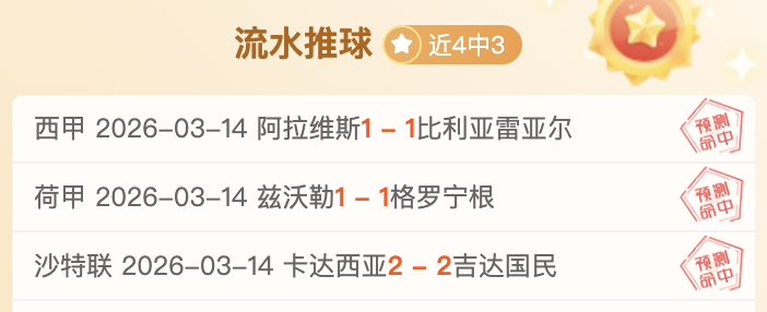 塞维利亚迎,战马洛卡预,解禁双星助,世界杯足球地址,世界杯足球赛事,足球世界杯入口,世界杯赛事信息,足球赛事平台