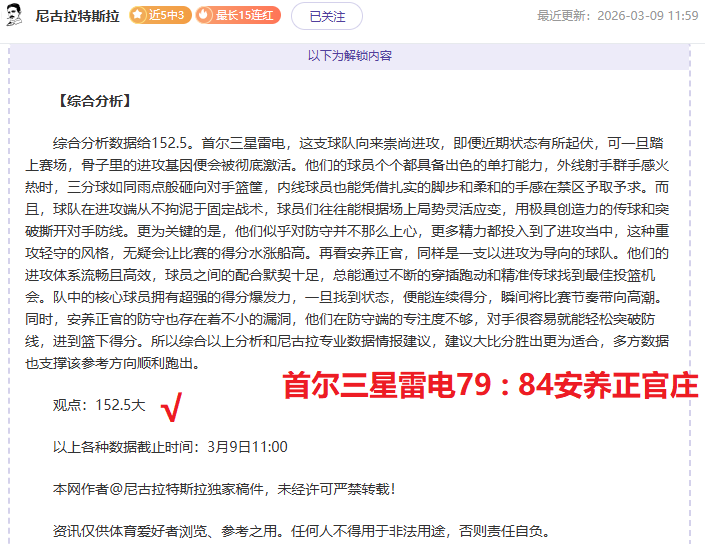 曼城全场射,次无一命中,上次类似遭,世界杯足球地址,世界杯足球赛事,足球世界杯入口,世界杯赛事信息,足球赛事平台