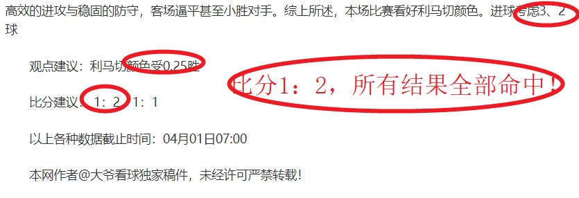 曼城全场射,次无一命中,上次类似遭,世界杯足球地址,世界杯足球赛事,足球世界杯入口,世界杯赛事信息,足球赛事平台