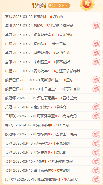 季后赛外援,名单公布,博班等强力,世界杯足球地址,世界杯足球赛事,足球世界杯入口,世界杯赛事信息,足球赛事平台