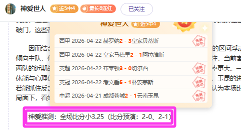 快船队精准,抛投助胜,连中三元立,世界杯足球地址,世界杯足球赛事,足球世界杯入口,世界杯赛事信息,足球赛事平台