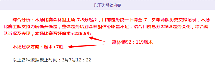 巴黎圣日耳,曼计划今夏,再度外租索,世界杯足球地址,世界杯足球赛事,足球世界杯入口,世界杯赛事信息,足球赛事平台