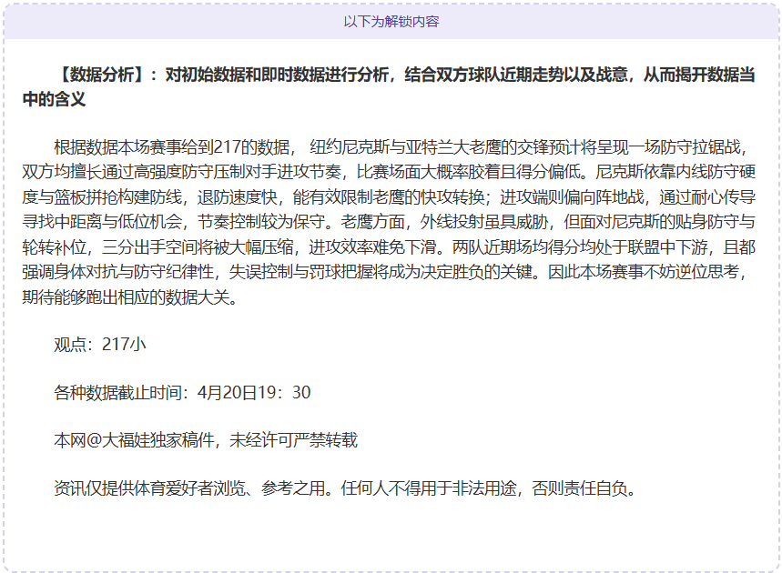 乌克兰,大乐透期号,专家质合分,世界杯足球地址,世界杯足球赛事,足球世界杯入口,世界杯赛事信息,足球赛事平台