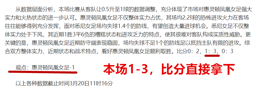 什琴斯尼续,约前景光明,双方均感满,世界杯足球地址,世界杯足球赛事,足球世界杯入口,世界杯赛事信息,足球赛事平台