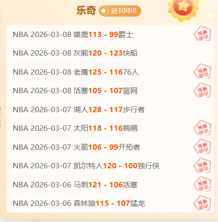 泰山队,逆袭武汉三,镇晋级足协,世界杯足球地址,世界杯足球赛事,足球世界杯入口,世界杯赛事信息,足球赛事平台
