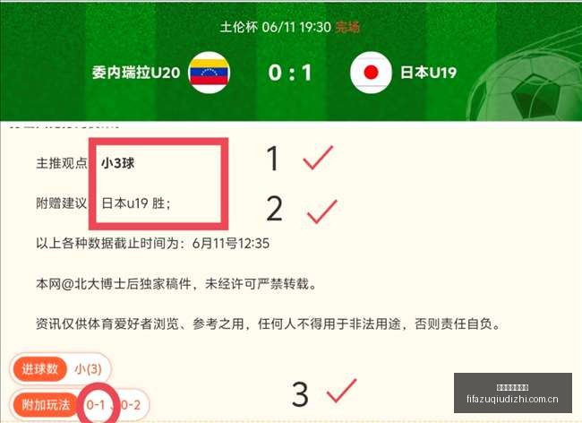 独家促销冰,淇淋机指南,世界杯足球地址,世界杯足球地址,世界杯足球赛事,足球世界杯入口,世界杯赛事信息,足球赛事平台