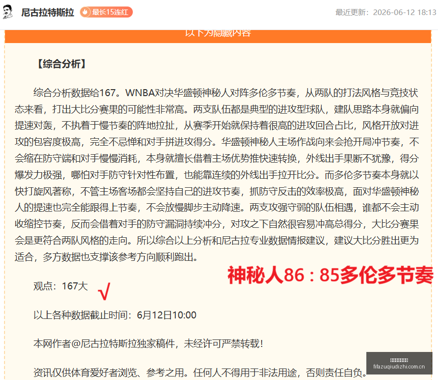 中协杯黑马,惊艳胜场,挑战中超豪,世界杯足球地址,世界杯足球赛事,足球世界杯入口,世界杯赛事信息,足球赛事平台