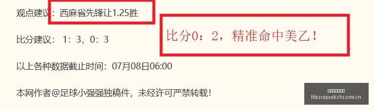 世界杯足球,地址,世界杯足球地址,世界杯足球地址,世界杯足球赛事,足球世界杯入口,世界杯赛事信息,足球赛事平台
