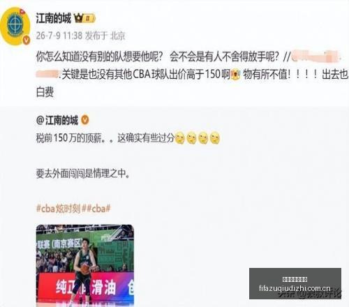 篮球训练营,最新消息,关键球员变,世界杯足球地址,世界杯足球赛事,足球世界杯入口,世界杯赛事信息,足球赛事平台