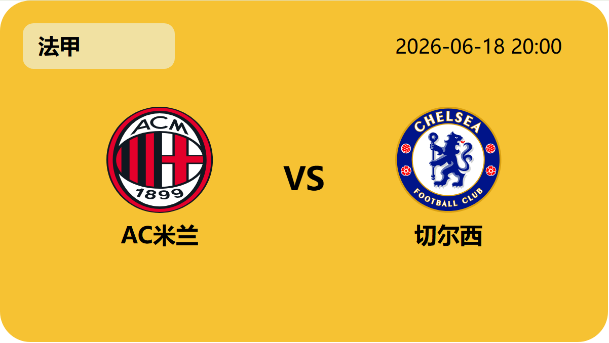 世界杯足球地址轮播图5