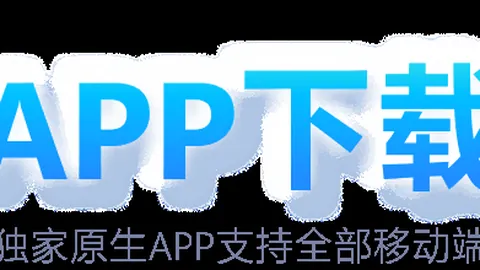 爱德华兹助力森林狼得分，热火勇士激战续写四连胜传奇