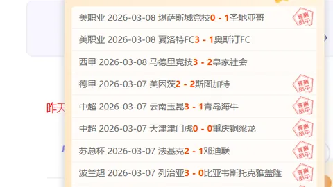 韦斯利福法纳：目标前三，足总杯与欧冠冠军展望