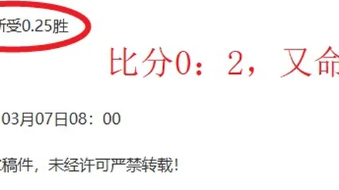 智利甲拉卡队近期表现分析：专家推荐能否信赖