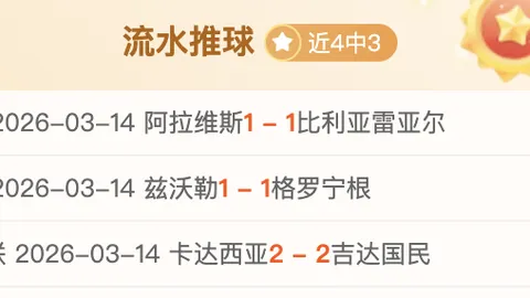 塞维利亚迎战马洛卡预测：解禁双星助阵塞维利亚，中锋轮换引新伤疑云！