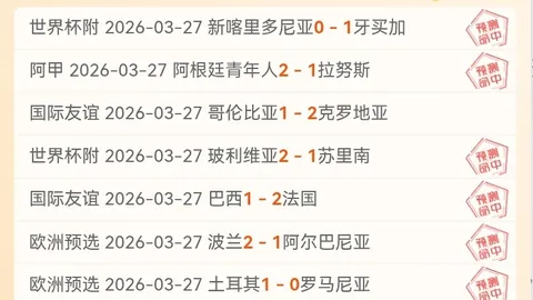 德甲战平悬念再起：多特蒙德与美因茨握手言和，阿莱失点球，科贝尔失误