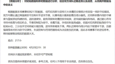 乌克兰U19大乐透期号专家质合分析前区十码推荐