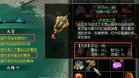 雷霆VS尼克斯：雷霆挑战连胜期号分析