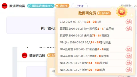 热刺本季交锋曼联与曼城三场，库卢独中四元力助球队盛宴
