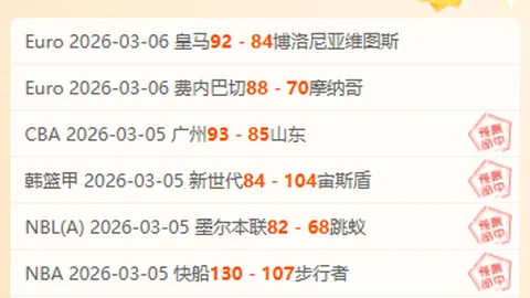泰山队3-1逆袭武汉三镇晋级足协杯四强，刘洋进球逆转全华班三镇，刘彬彬抽射锁定胜局