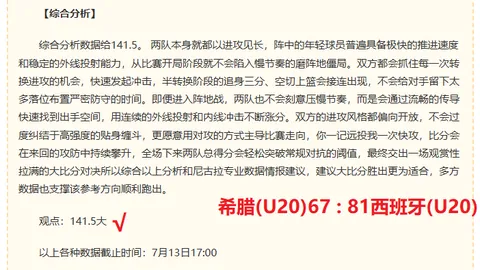 世界杯足球，足球世界杯入口，地址 100656