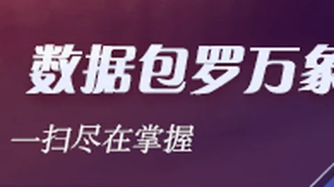 老牌电竞本散热突破，畅玩无忧升级